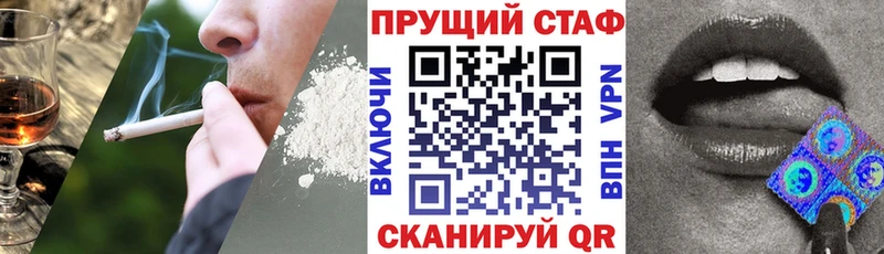 Магазины продажи наркотиков Гудермес ГАШ  COCAIN  Амфетамин  Героин  Alpha-PVP  Мефедрон 