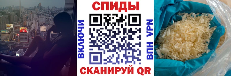 АМФЕТАМИН 98%  Гудермес 
