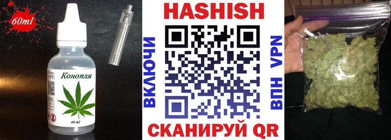 гидра как войти  Гудермес  Canna-Cookies марихуана  наркота 