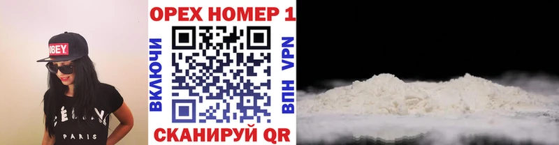КОКАИН Columbia Гудермес