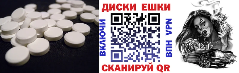 Экстази XTC  Гудермес 