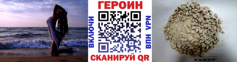 omg ссылки  Гудермес  Героин гречка 