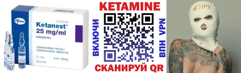 Кетамин ketamine  Гудермес 