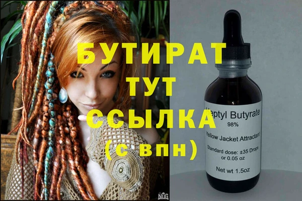 кристаллы Белая Холуница