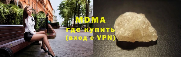 спайс Бронницы