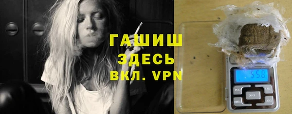 гашик Богородск