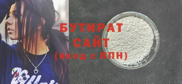 спиды Богородицк