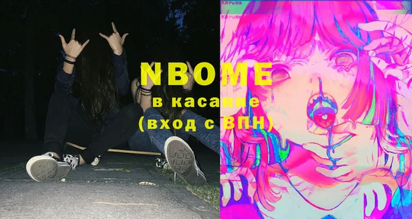 кокаин VHQ Бежецк