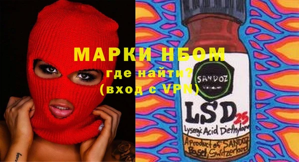 первитин Бородино