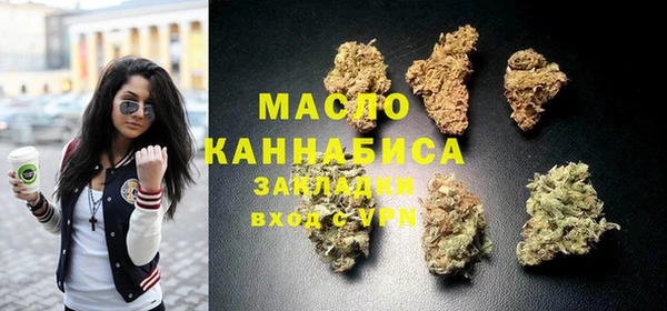 трава Балахна