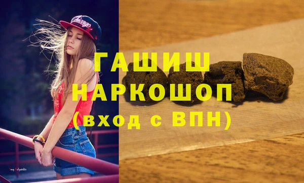 первитин Бородино