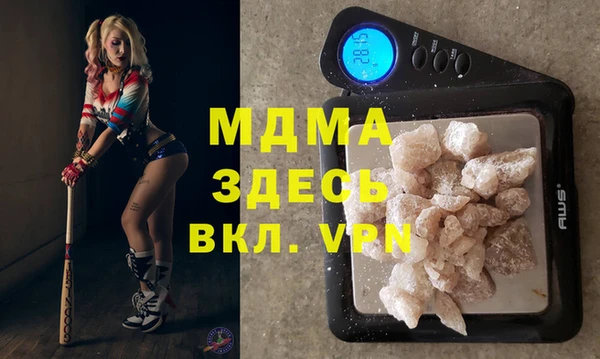 кристаллы Белая Холуница