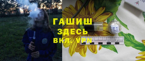 кокаин VHQ Бежецк