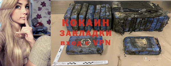 мяу мяу кристалл Бугульма