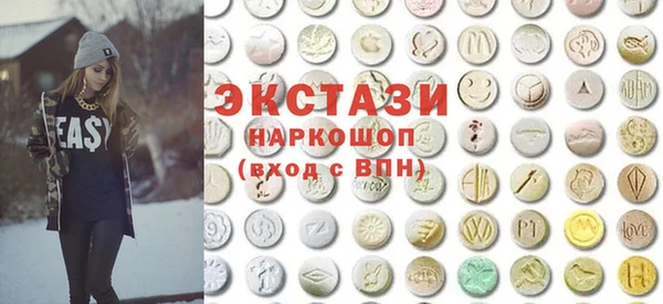 гашик Богородск