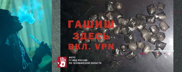 гашик Богородск