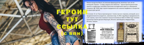 мяу мяу кристалл Бугульма
