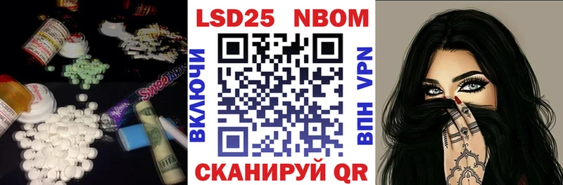 LSD-25 экстази ecstasy  Гудермес 