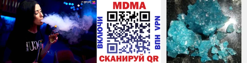 МДМА VHQ ссылка на мегу сайт Гудермес