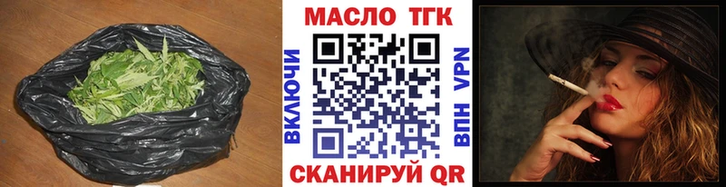 Дистиллят ТГК Wax Гудермес